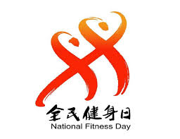 2026世界杯官网 室内健身操哪个好